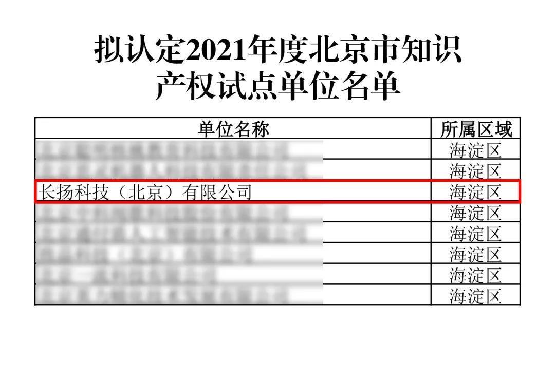 微信图片_20211109105607.jpg