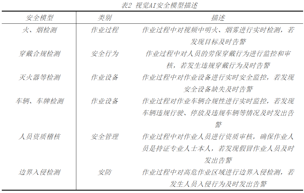 微信图片_4.png