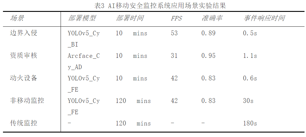 微信图片_9.png