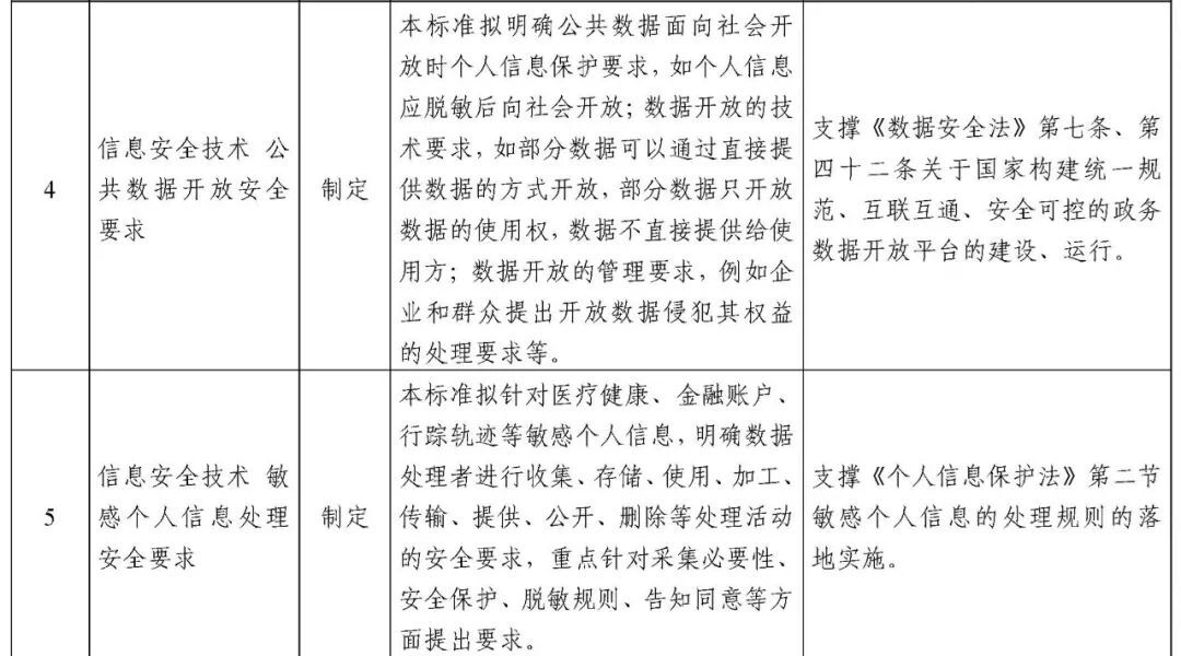 微信图片_20220311102000.jpg