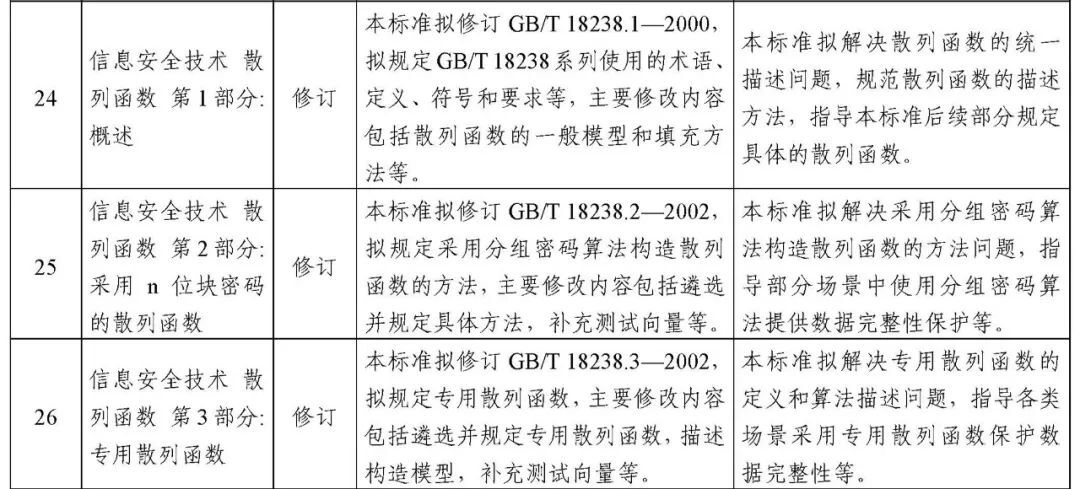 微信图片_20220311102257.jpg