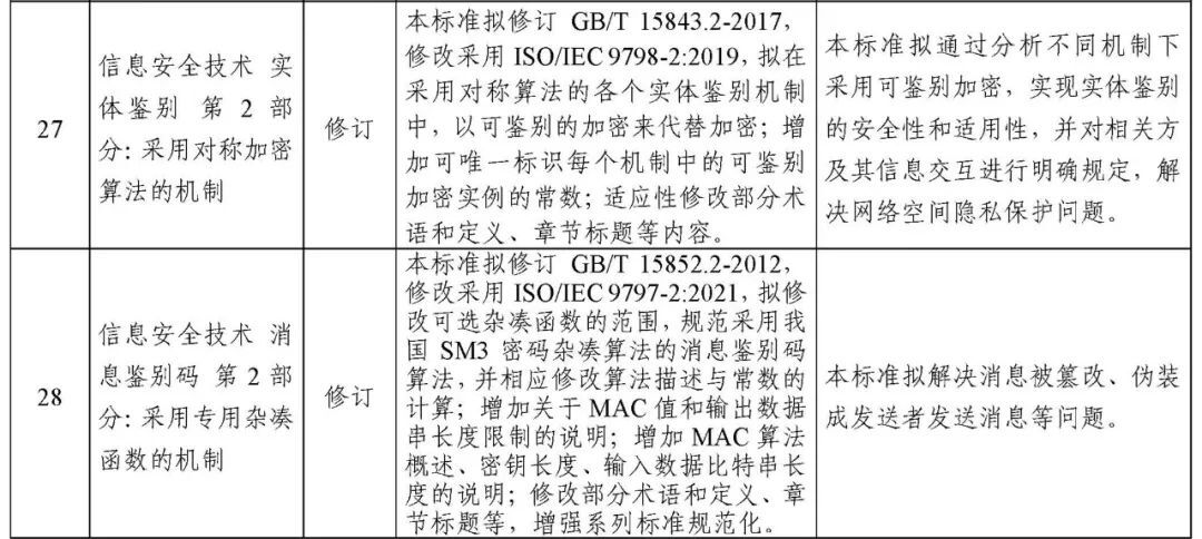 微信图片_20220311102320.jpg