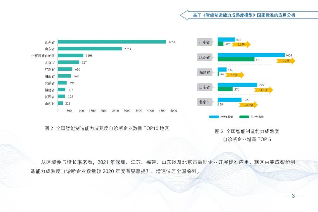 微信图片_20220317133932.jpg