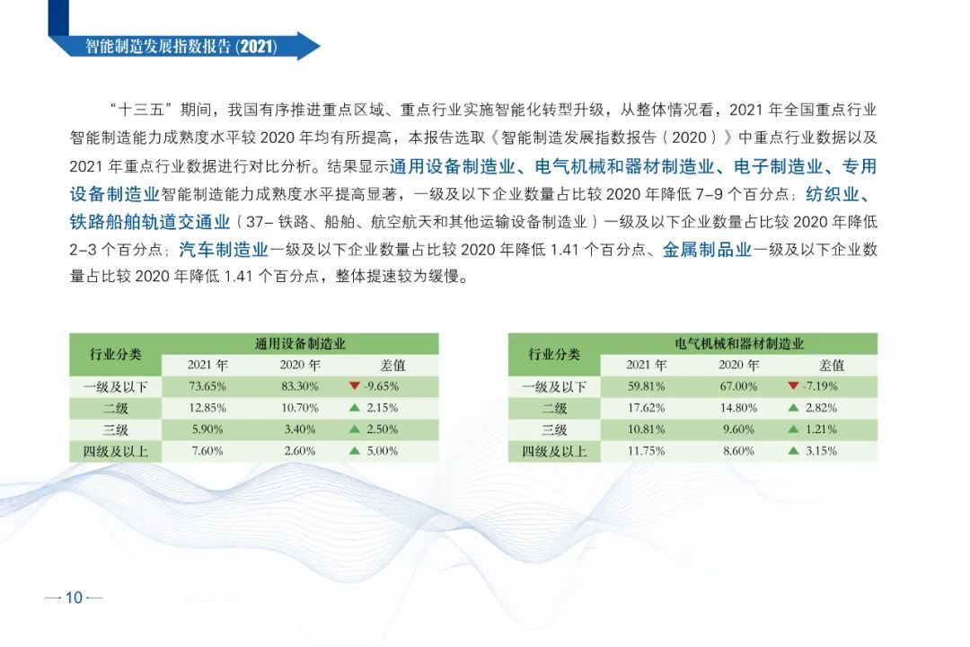 微信图片_20220317134408.jpg