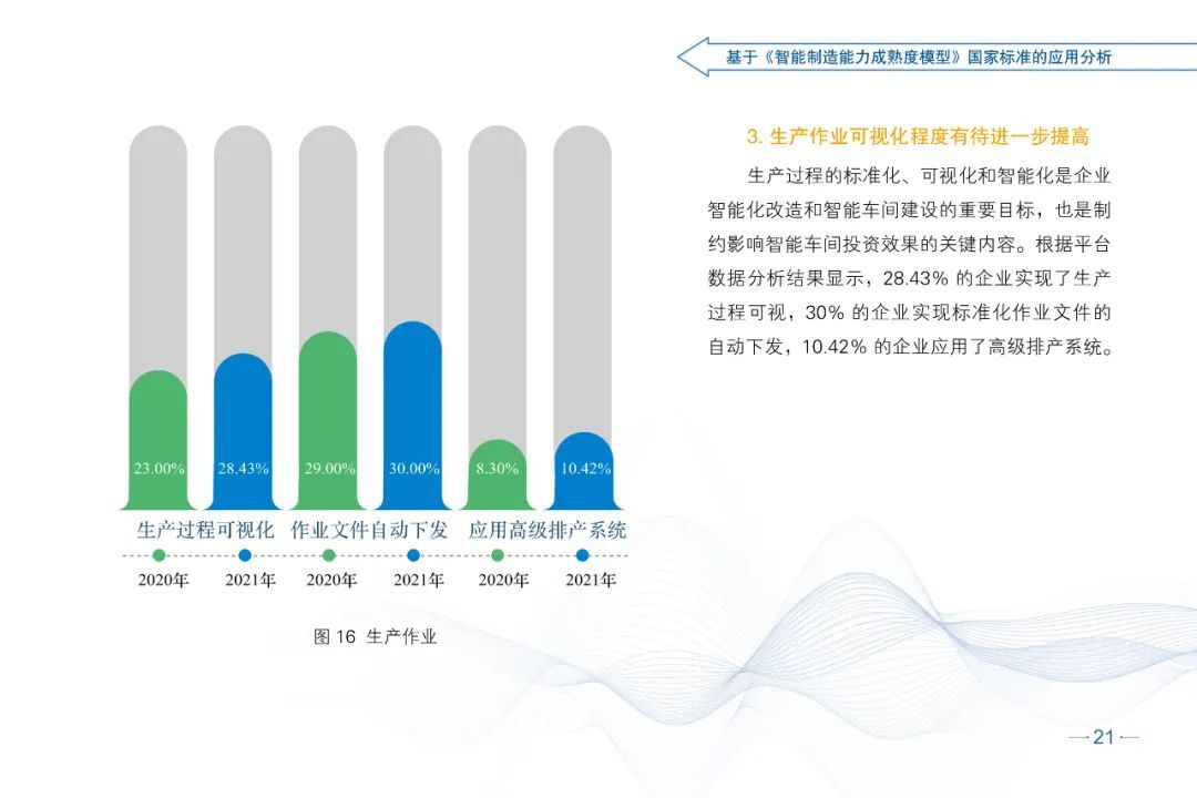 微信图片_20220317135148.jpg