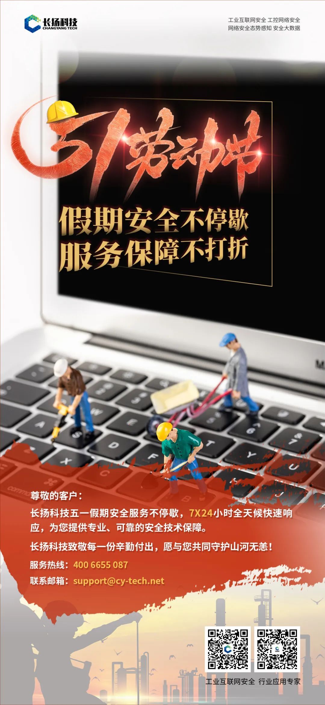 微信图片_20220429171850.jpg