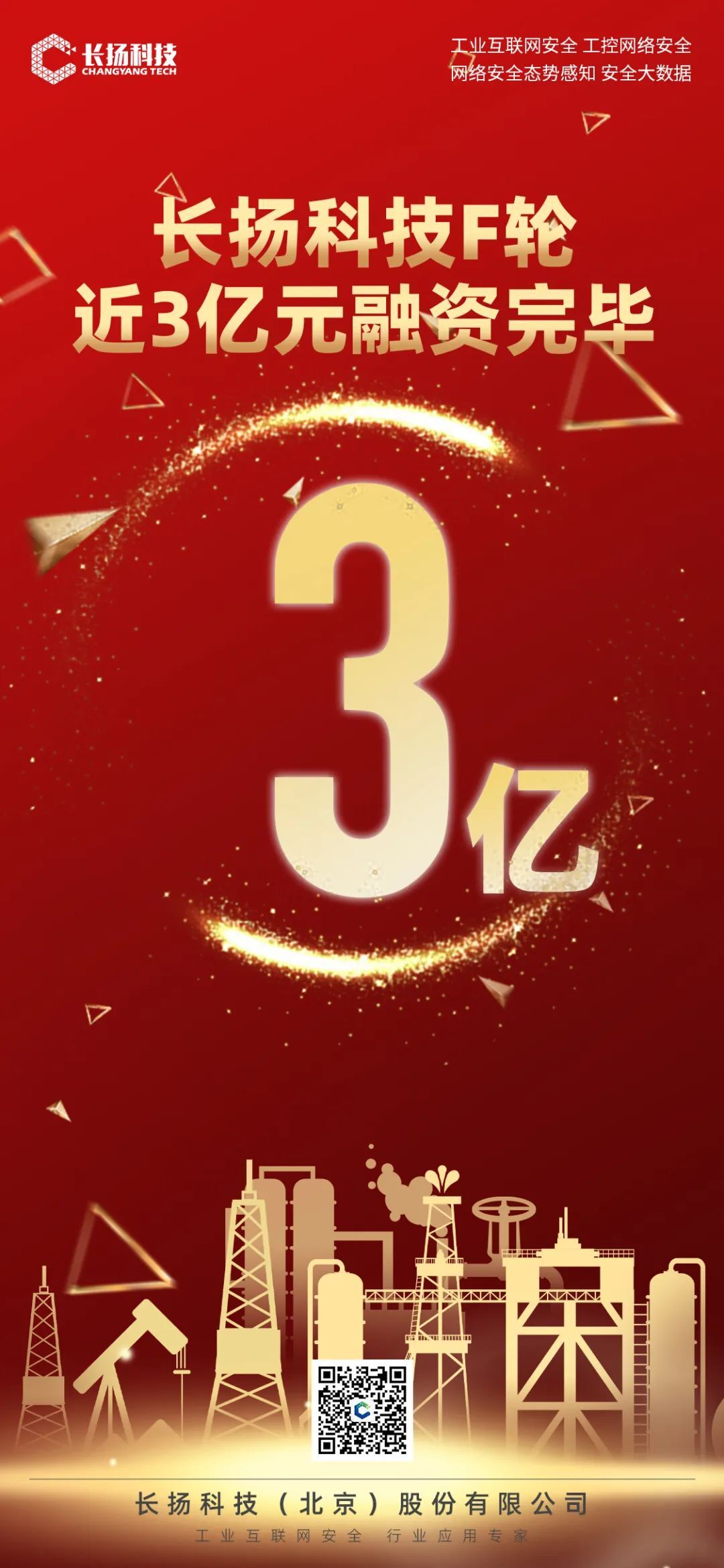 3亿.jpg