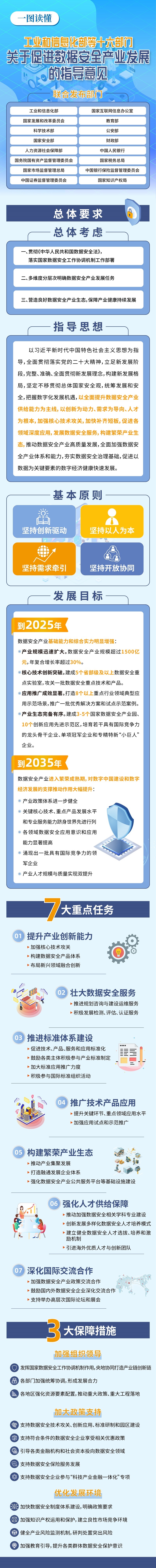 微信图片_20230116113126.jpg