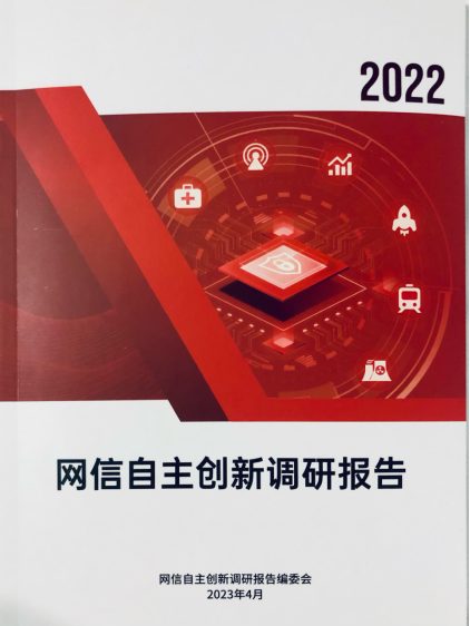 微信图片_20230420172034.png