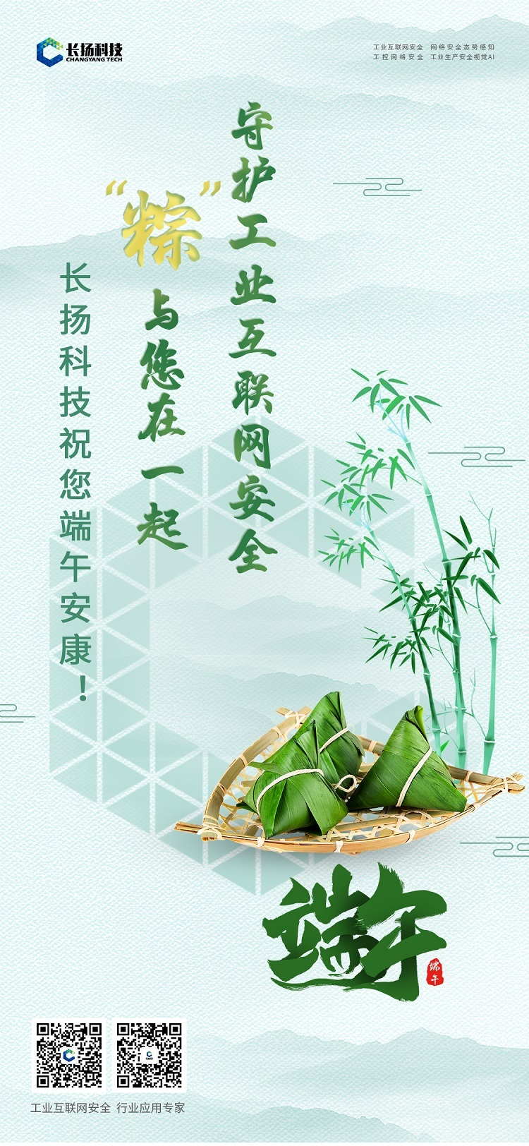 微信图片_20230621165526.jpg