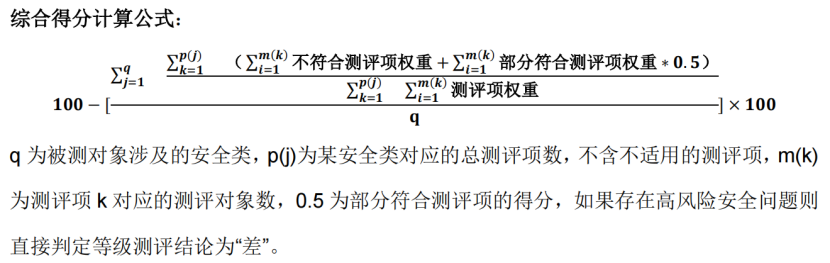 微信图片_20230727133119.png