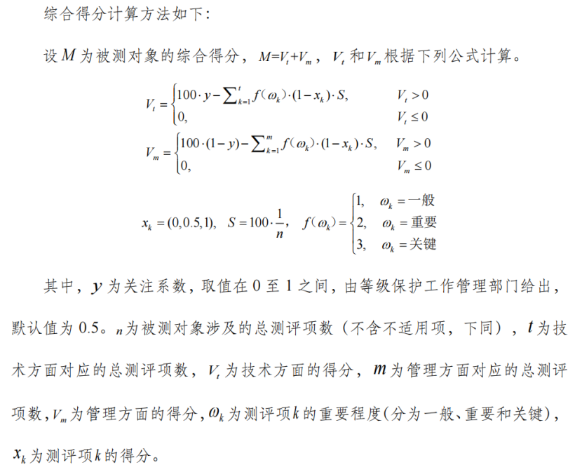 微信图片_20230727133151.png