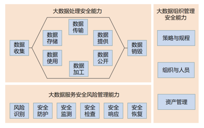 微信图片_20230822174816_2.png