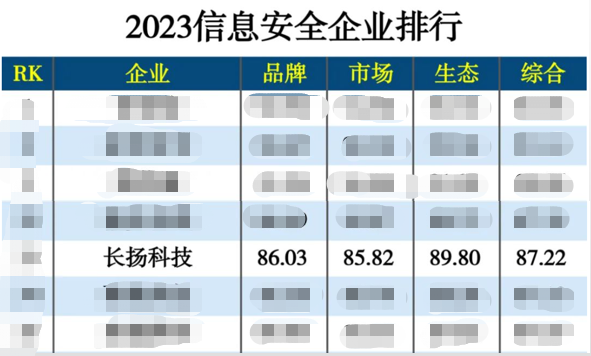微信图片_20230830181339.png