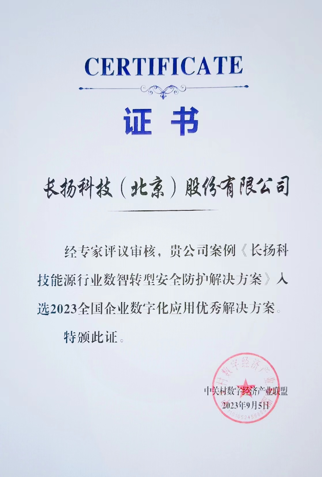 1694163309544291.png