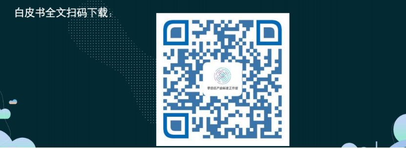 微信图片_20230915182151_3.png