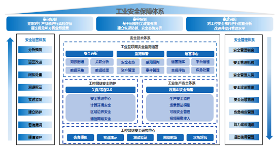 微信图片_20230926134832_2.png