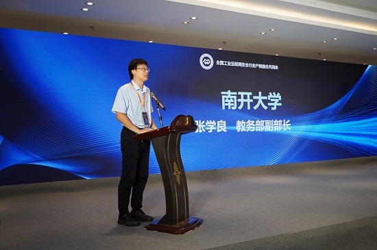 微信图片_20230927142407_1.jpg
