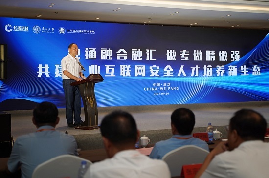 微信图片_20230927142407_3.jpg