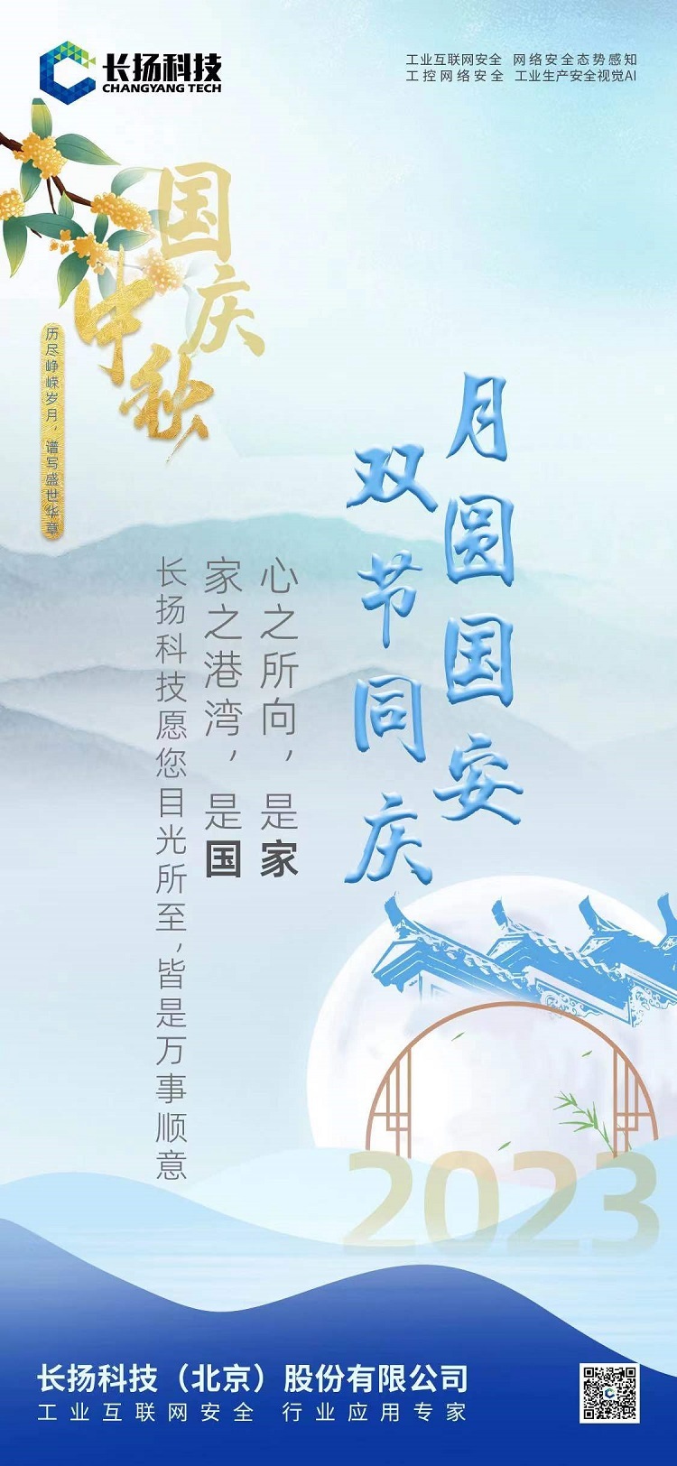 微信图片_20230926172038.jpg