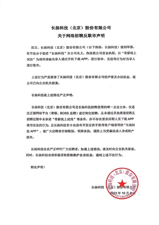 微信图片_20231008180948.jpg