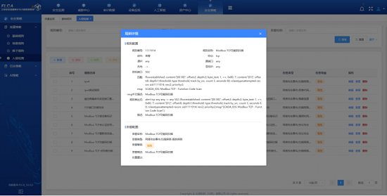微信图片_20231115133837.png