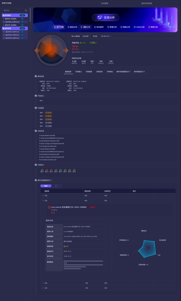 微信图片_20231115150529.png