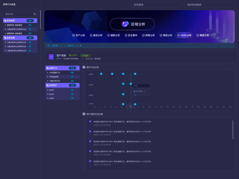 微信图片_20231115150612.png