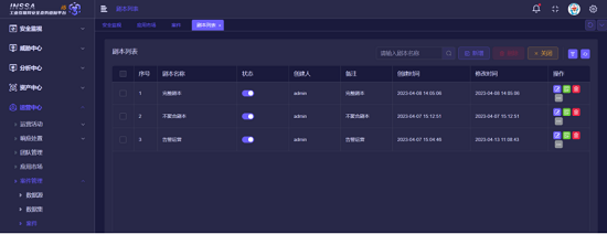 微信图片_20231115151324.png