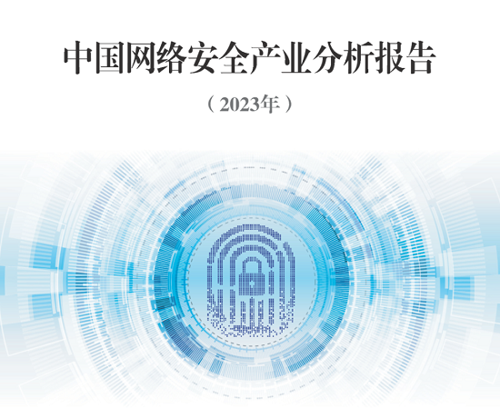 微信图片_20231115153044.png