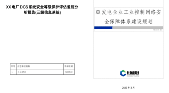微信图片_20231115153508.png