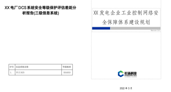 微信图片_20231115182733.png