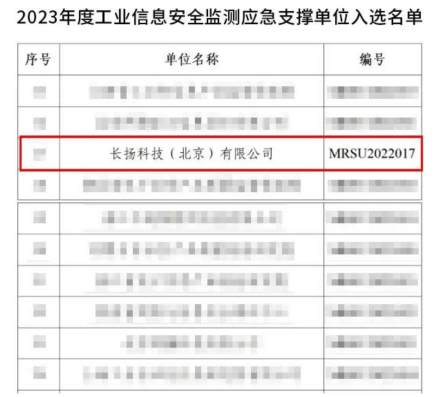 微信图片_20231115183135.png