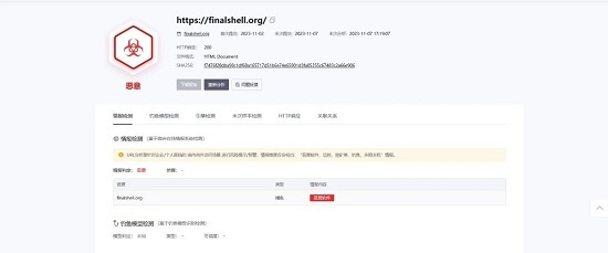 微信图片_20231123180756.jpg