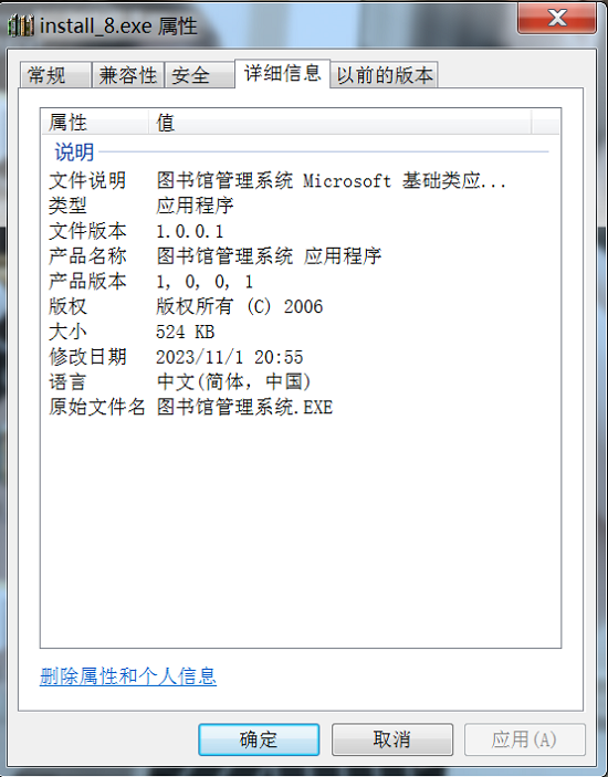 微信图片_20231123181312.png