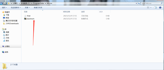 微信图片_20231123182653.png