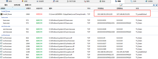微信图片_20231123182738.png
