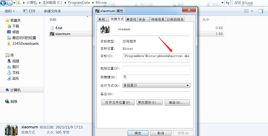 微信图片_20231123182819.png