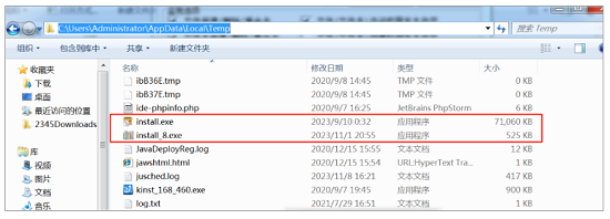 微信图片_20231123183245.png