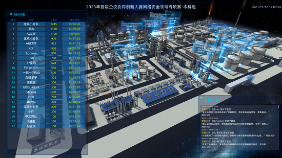 微信图片_20231124163141.png