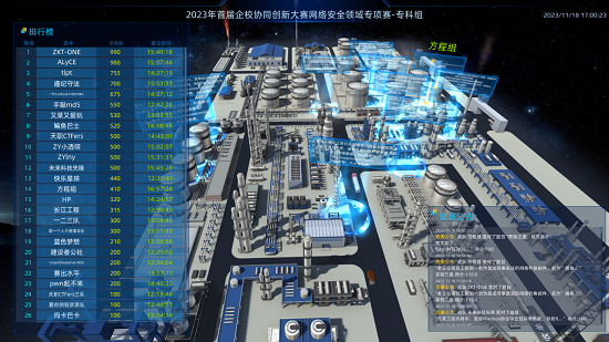 微信图片_20231124163249.png