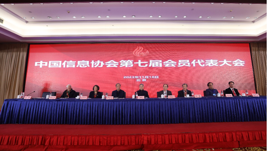 微信图片_20231124164752.png