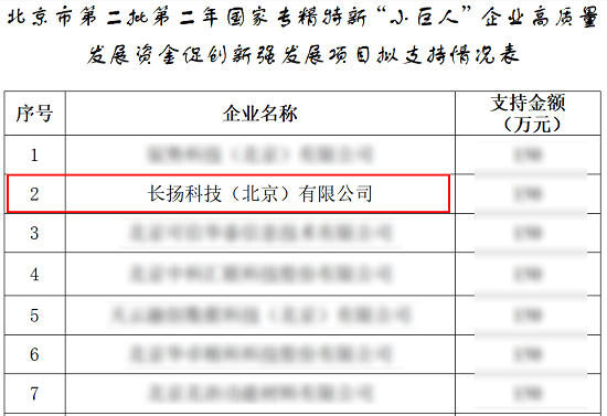 微信图片_20231124170808.png