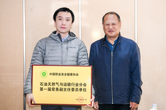 微信图片_20231201172930.png