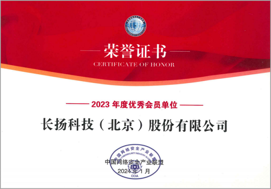 微信图片_20240126153336.png