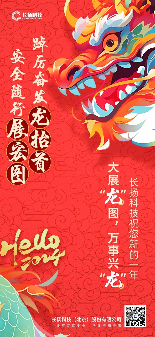 微信图片_20240207112346.jpg