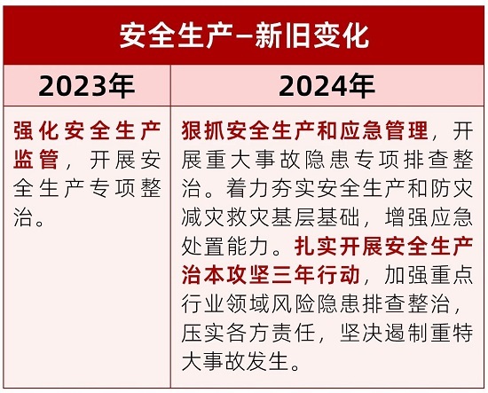 微信图片_20240312104508.jpg