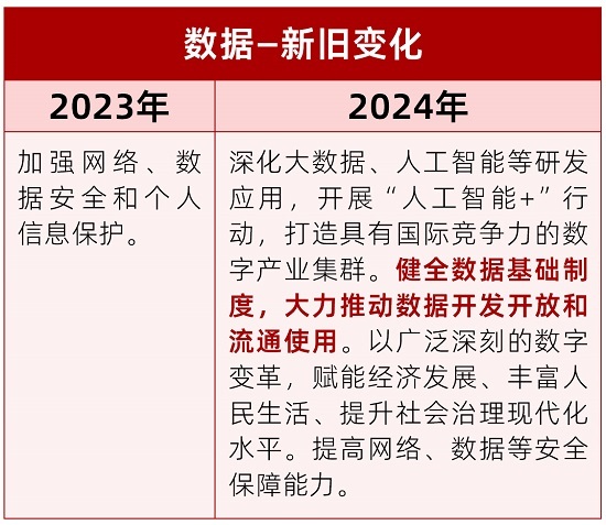 微信图片_20240312104905.jpg