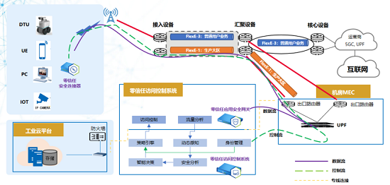 微信图片_20240327160151.png