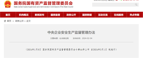 微信图片_20240403155907.png